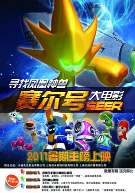 在线看羞羞视频