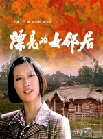 风间由美黑人来就做客