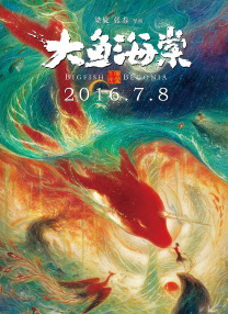 一区二区三区在线播